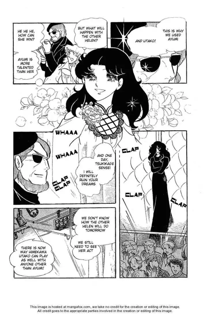 Glass No Kamen Chapter 12 34